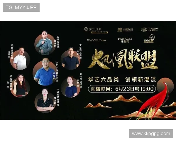 凤凰直播官方网址最新发布与访问指南