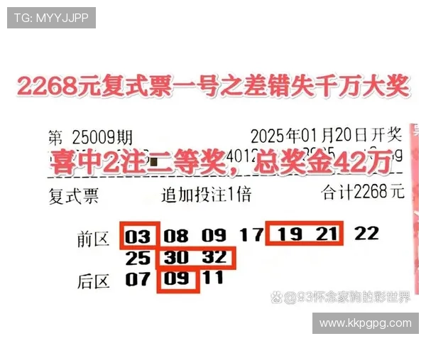 大乐同乐开奖最新结果与中奖号码查询